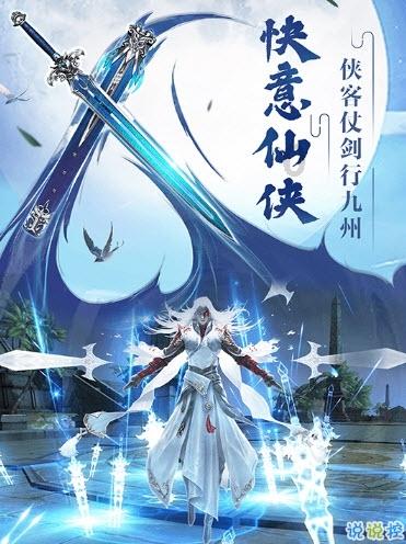 一触即达、一网通办、一站畅办！闽政通APP焕新再升级