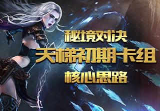 动物家园守卫战