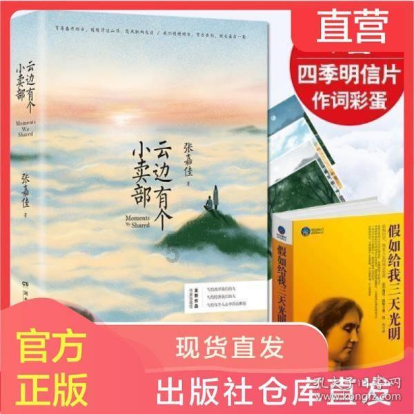 周冬雨又在博眼球!镜头前竟做出这动作,真的好调皮!