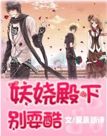 你会裸辞吗？游戏画面