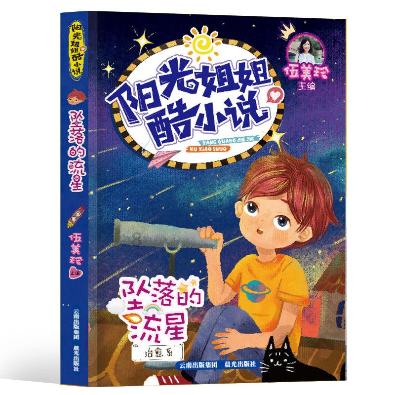 【平安贵州冬季行动】掀起防范经济犯罪宣传热潮 全力守护人民群众“钱袋子”