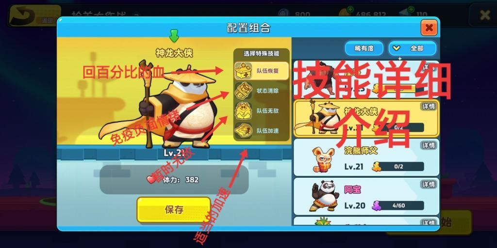 我市2023年12月 鲜菜价格环比上涨