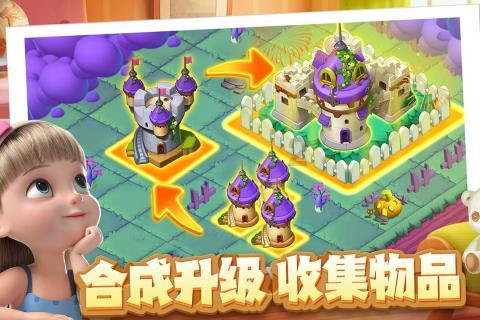 逗小猴开心系列200