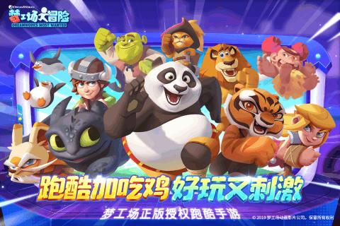 全民剧本大师内置菜单