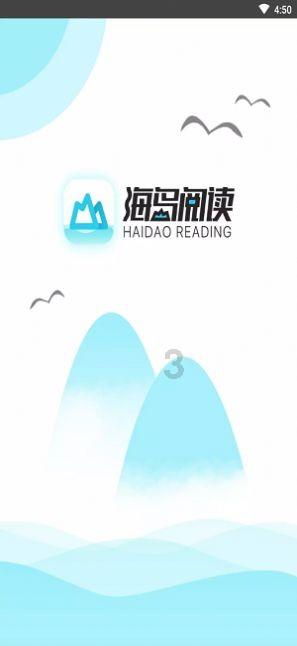 救援有趣的孔雀