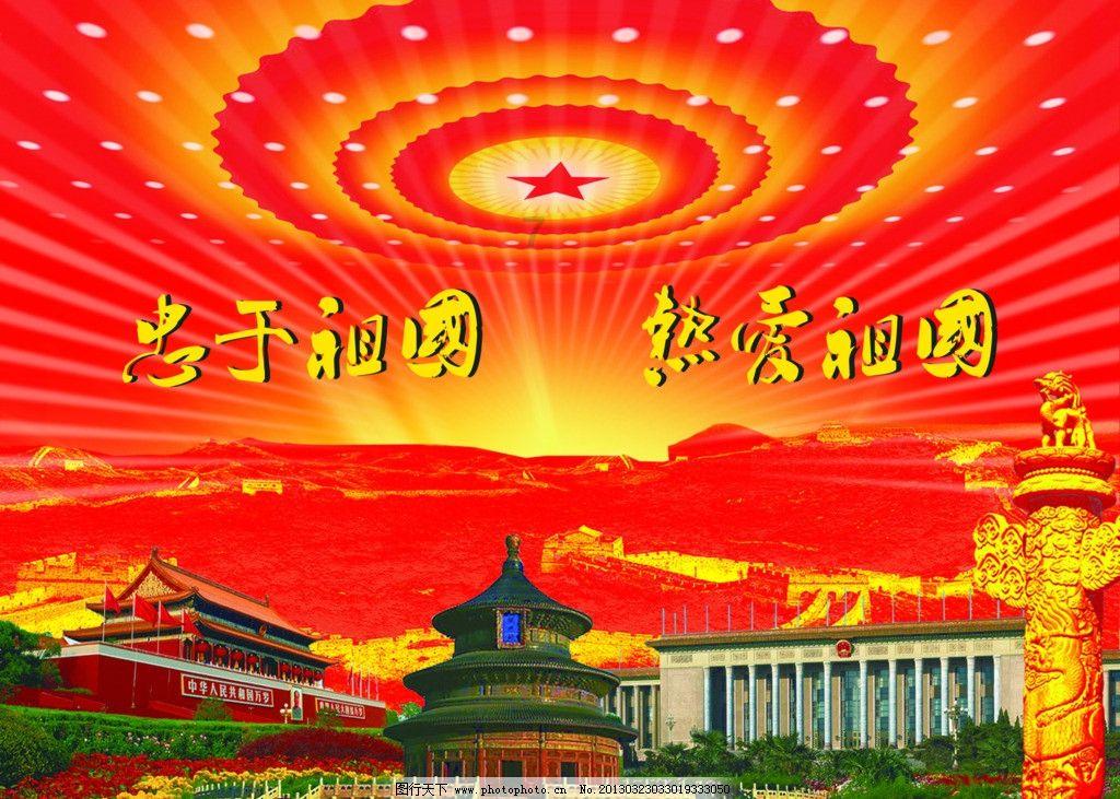 逃离龙的圣地