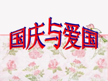 葡萄糖可做为甲鱼的饲料添加剂吗游戏画面