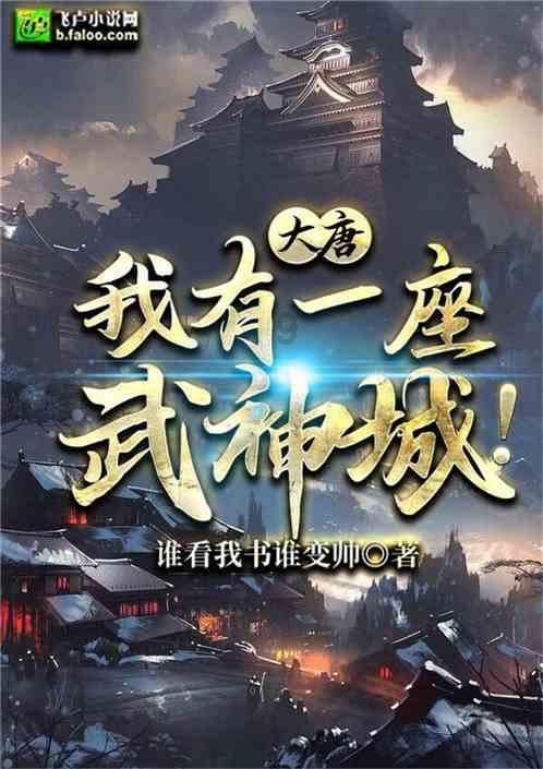 博主:辽宁沈阳城市或引进中国台湾归化前锋安以恩,不占外援名额