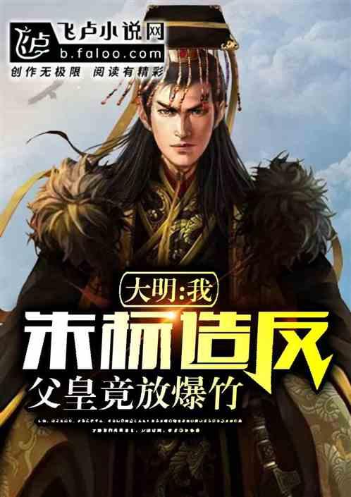 暗黑血统3