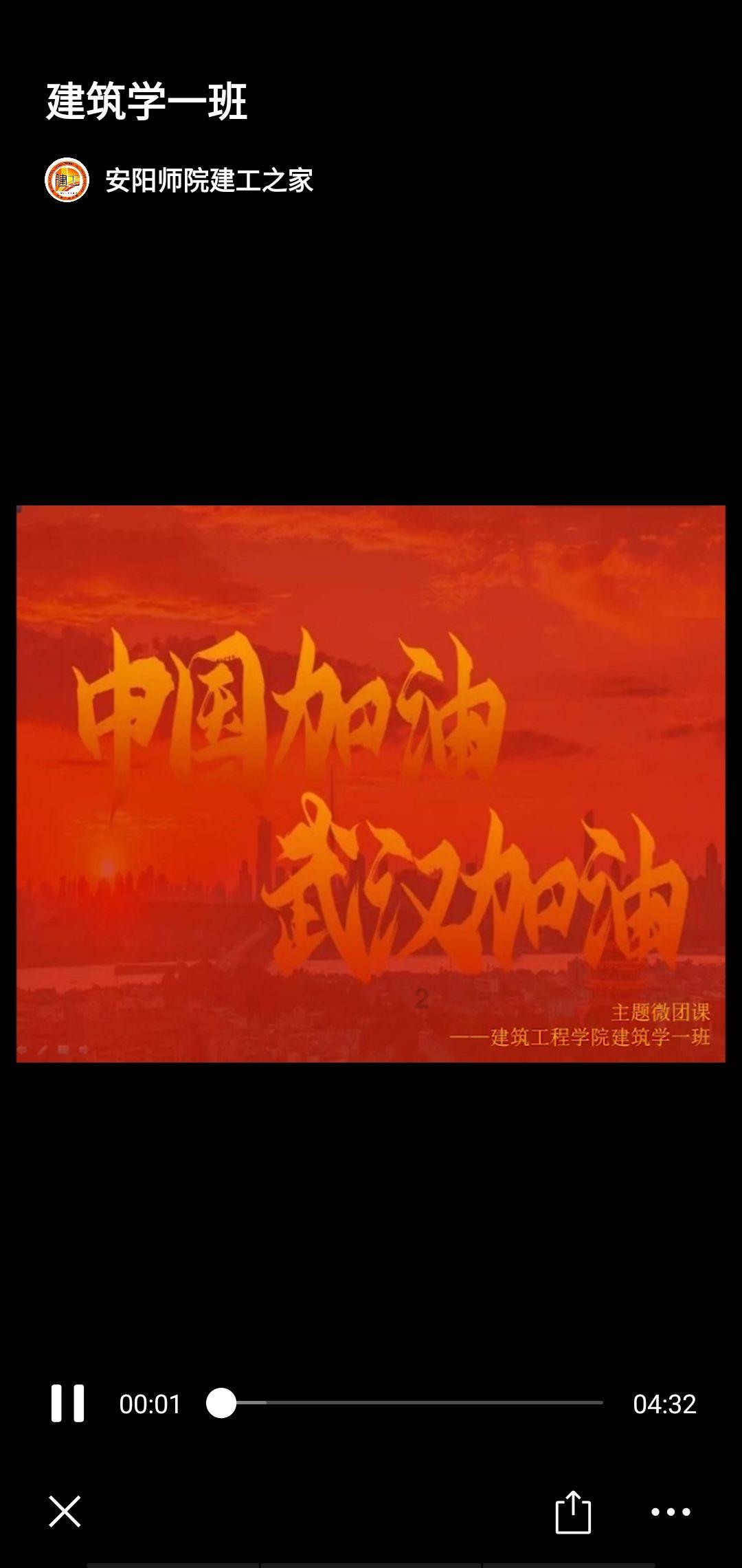 无人之境