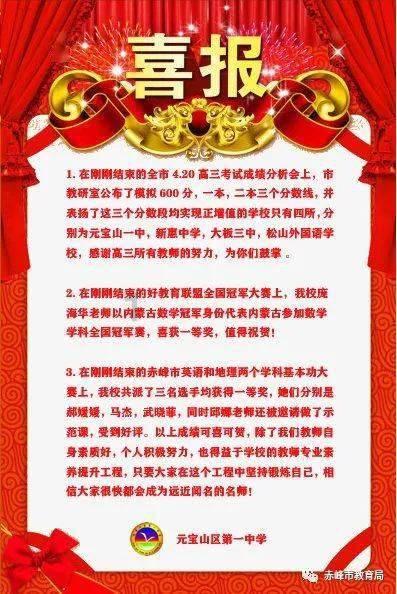 守卫木鱼