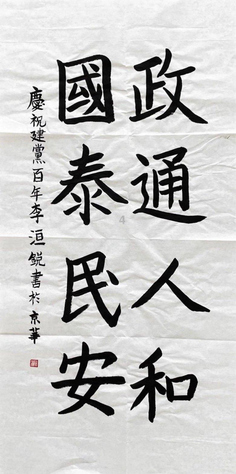 寻找丢失的钱包