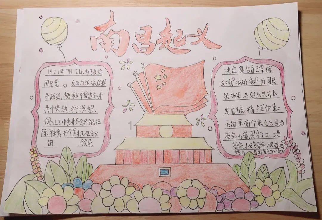 让直播带火“乡货”