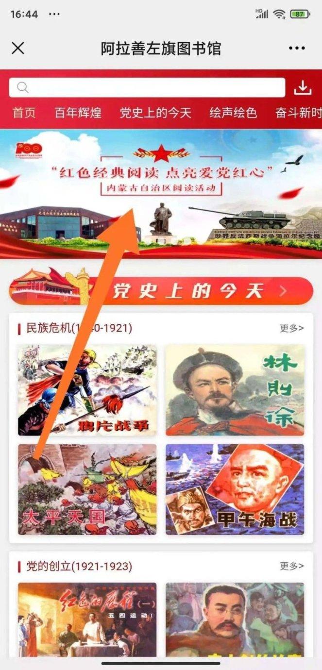 宣(汉)南(坝)复线通车 铺就沿线50余万群众的幸福路