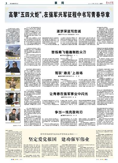 凝心聚力 携手共进 │ 团高州市委召开2023年志愿者工作总结会议