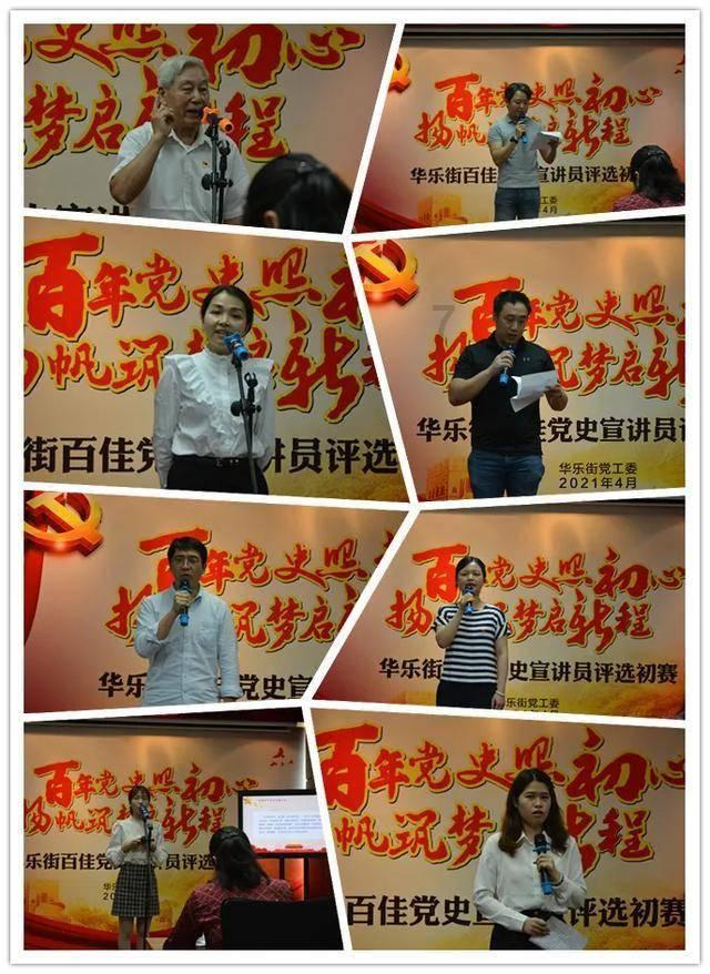 安吉成立全市首个县级物业行业党委