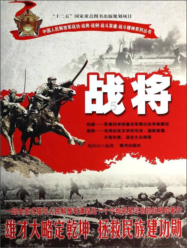 美人鱼的聚会