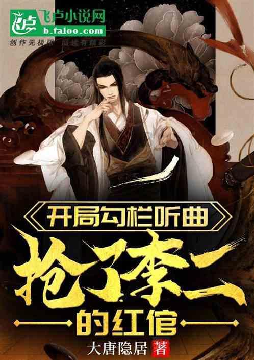 蜡笔小新大逃杀2