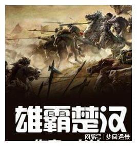 召唤神龙万宁版祖龙