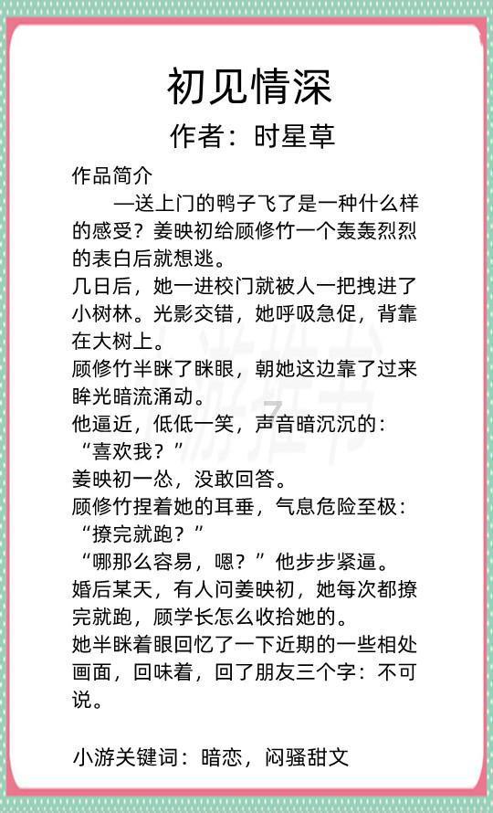 《神偷奶爸4》首曝预告，喜迎新成员“迷你格鲁”